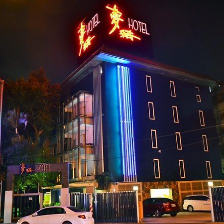 Meng Qi Hotel Taipei Exteriör bild