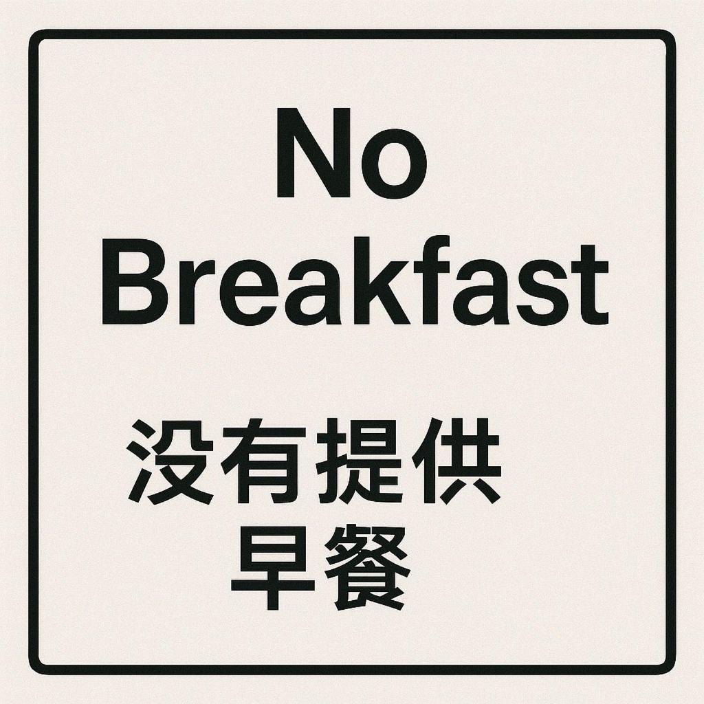Meng Qi Hotel Taipei Exteriör bild